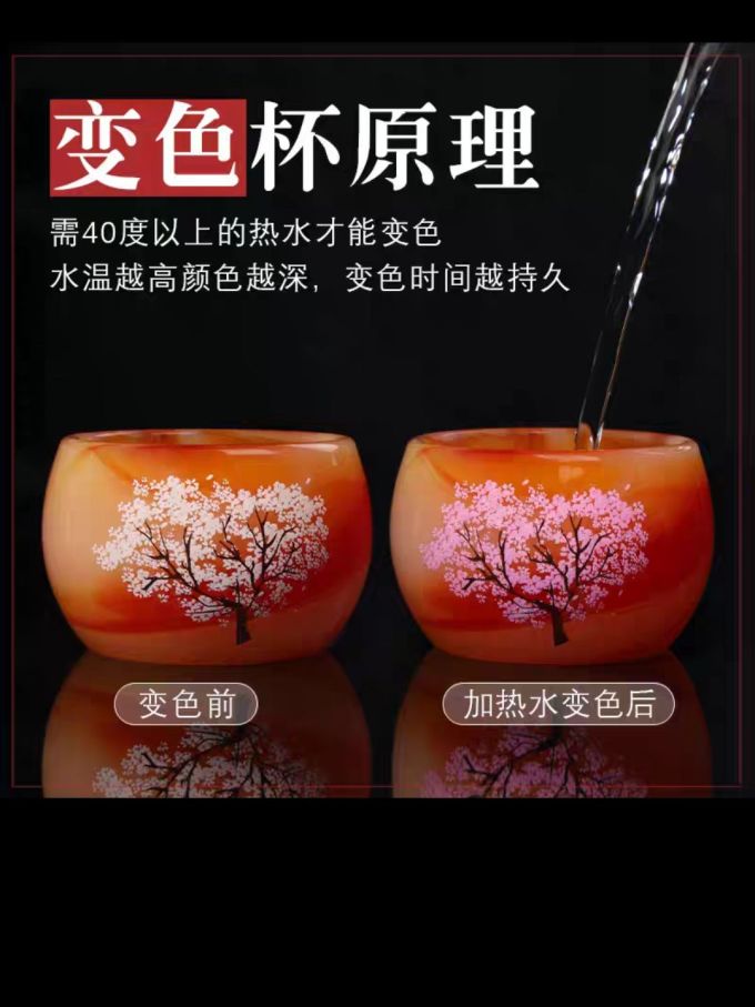 茶具