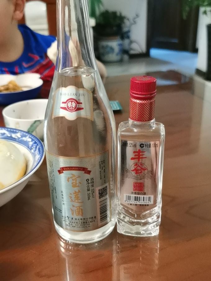宝莲白酒