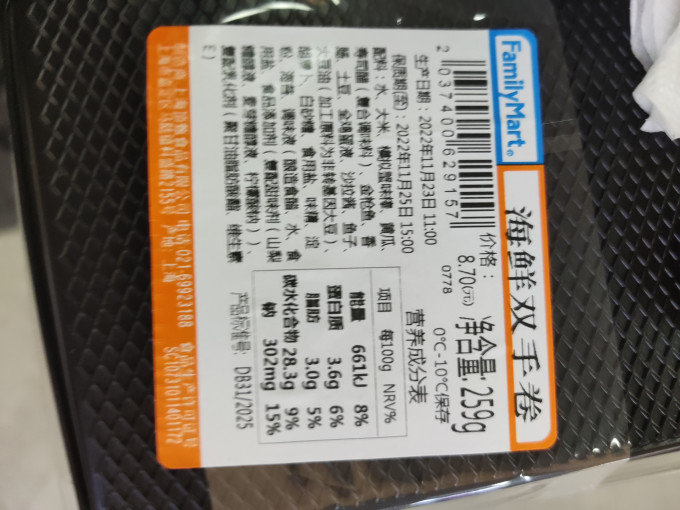 乐肴居其他方便食品