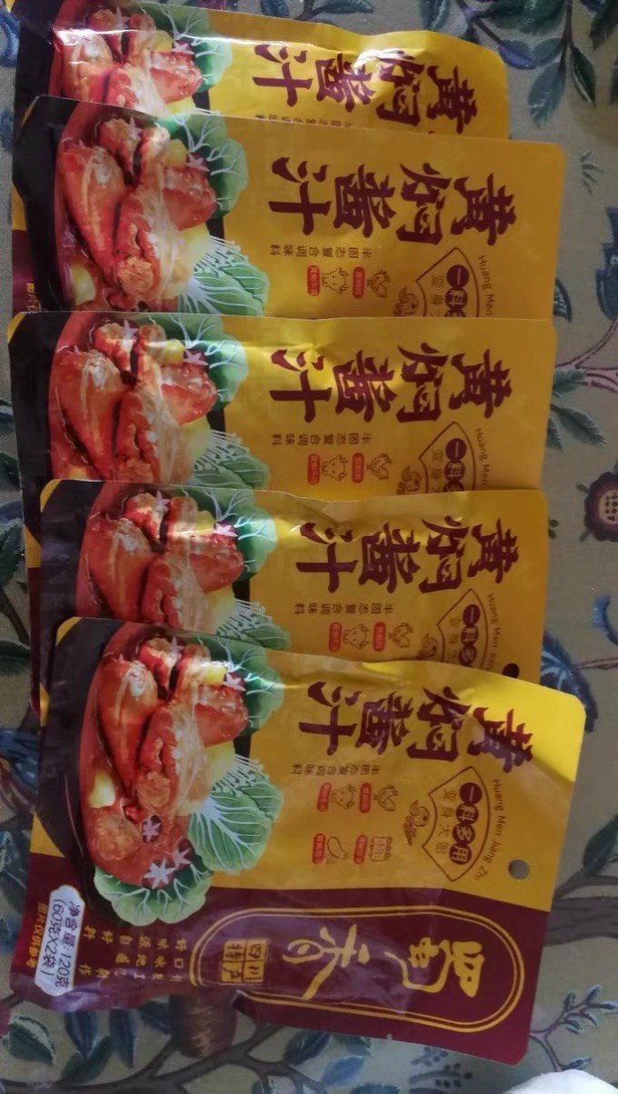 华畅其他调味品