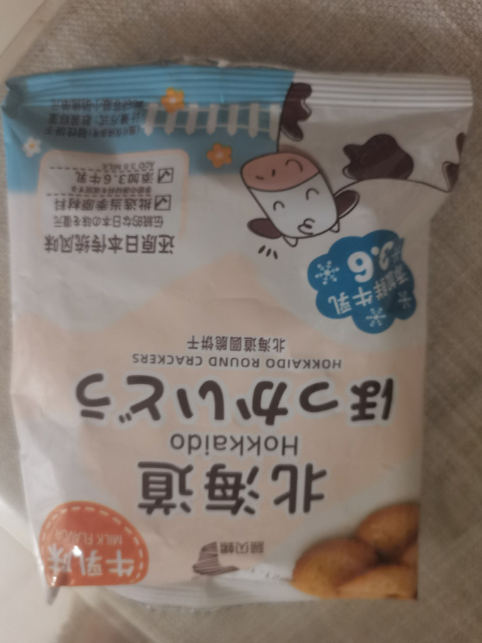 新奥莱饼干