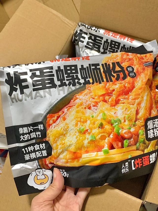 挖到宝了!这螺蛳粉居然自带炸蛋啊啊啊啊