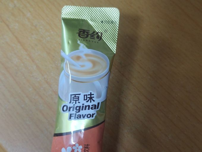 香约其他冲饮
