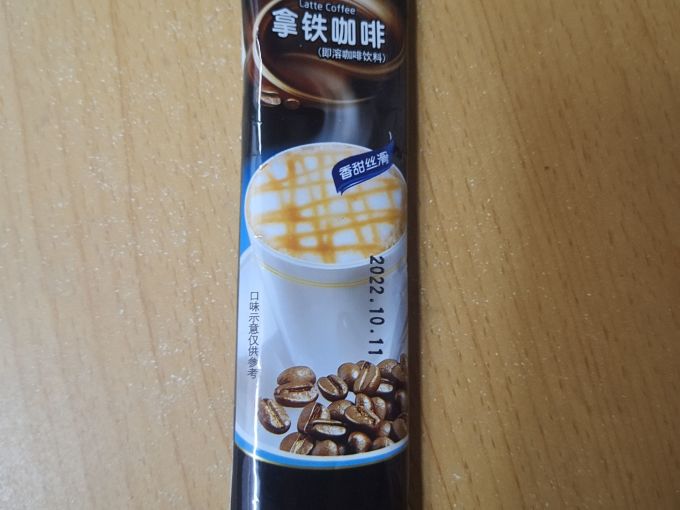 后谷咖啡速溶咖啡