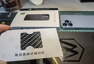 手机黑化风格选择———碳纤维手机壳