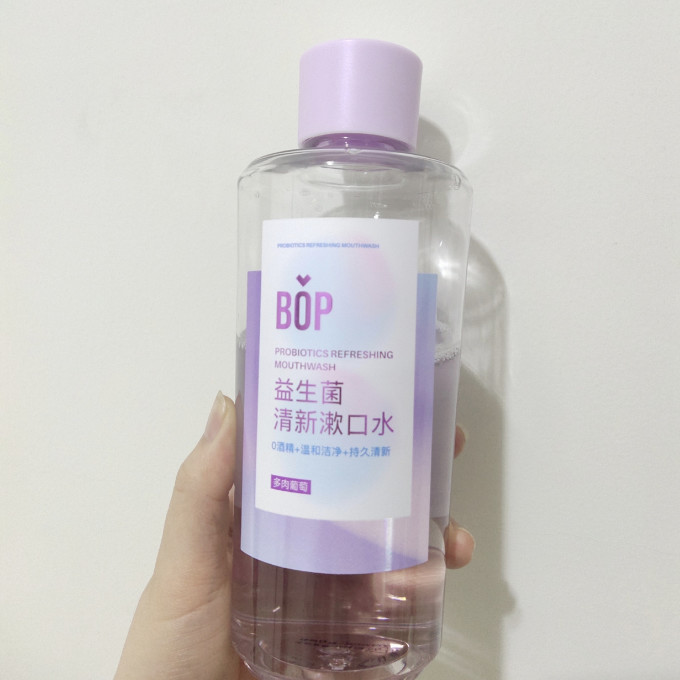 波普专研漱口水