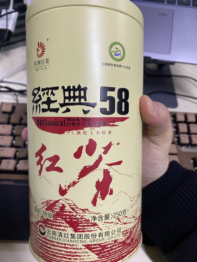 凤牌红茶