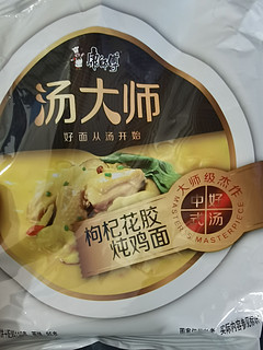 超级好吃的康师傅炖鸡面