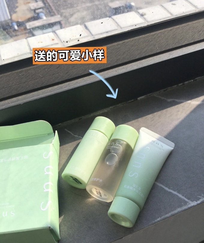 乳液