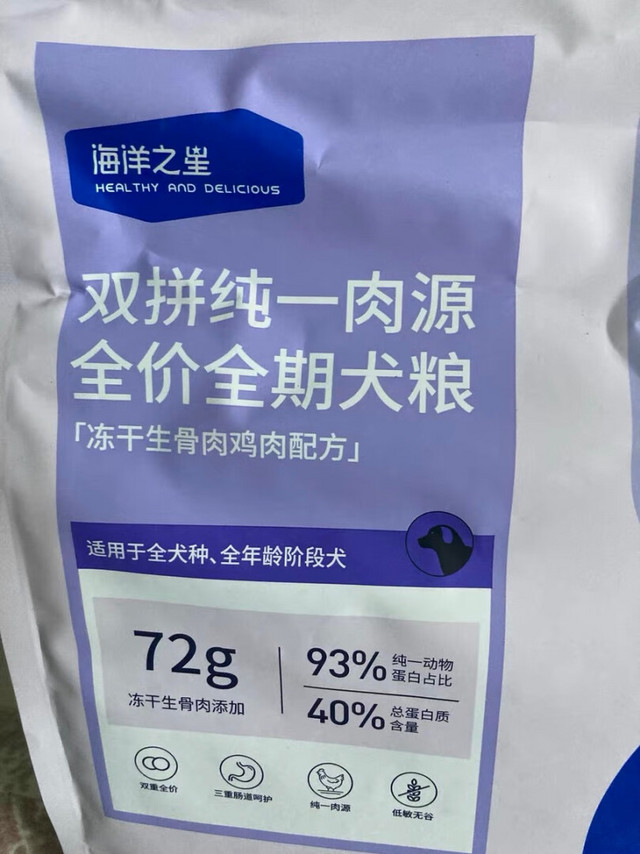 我是海洋之星的多年老粉了，这次新品一出来