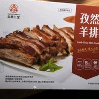 如意三宝孜然羊排 羔羊肋排羊肉生鲜 小羊排