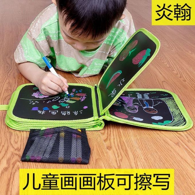 儿童绘画