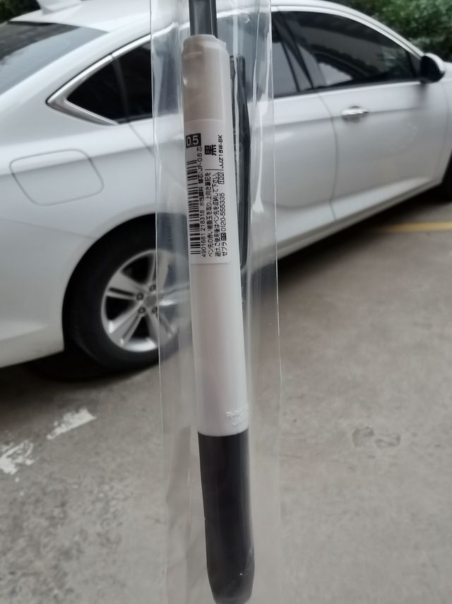​​斑马牌（ZEBRA） 速干中性笔JJ15