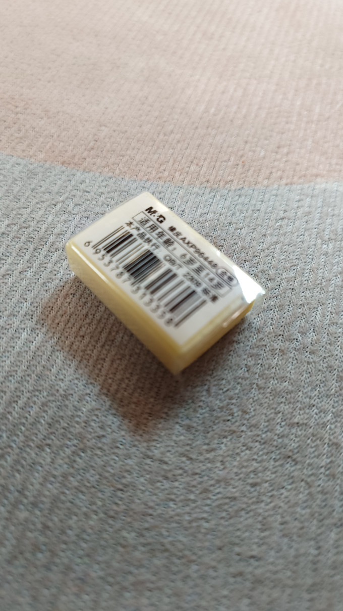 晨光橡皮及涂改工具