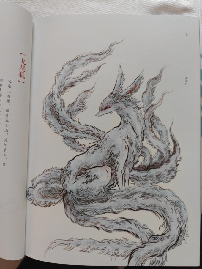 文化艺术