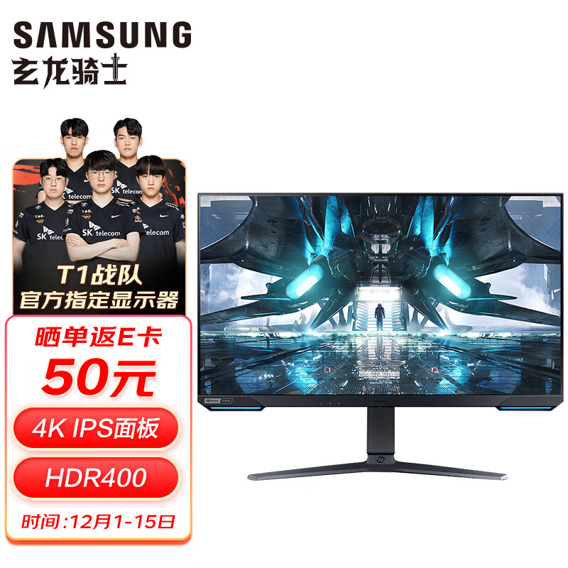 4K144Hz显示器双十二选购指南， 看点一，高刷144Hz， 看点二，要完美支持PS5游戏主机