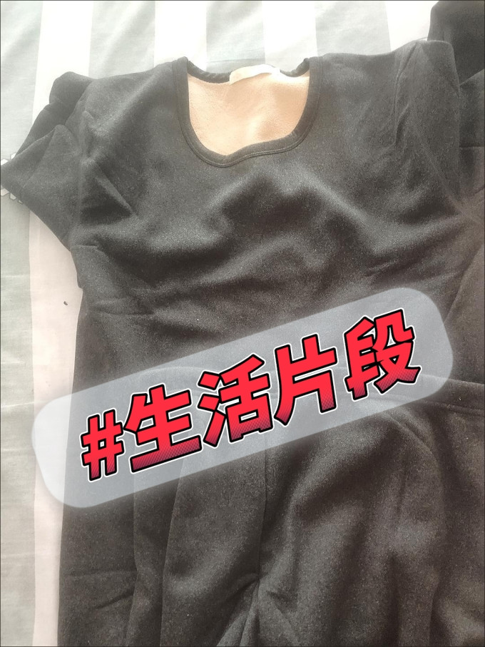 俞兆林保暖内衣