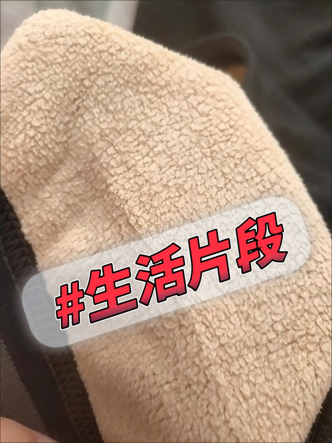 俞兆林保暖内衣