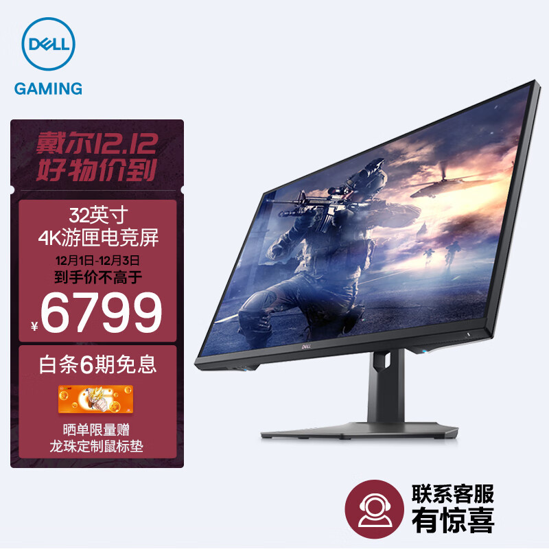 4K144Hz显示器双十二选购指南， 看点一，高刷144Hz， 看点二，要完美支持PS5游戏主机