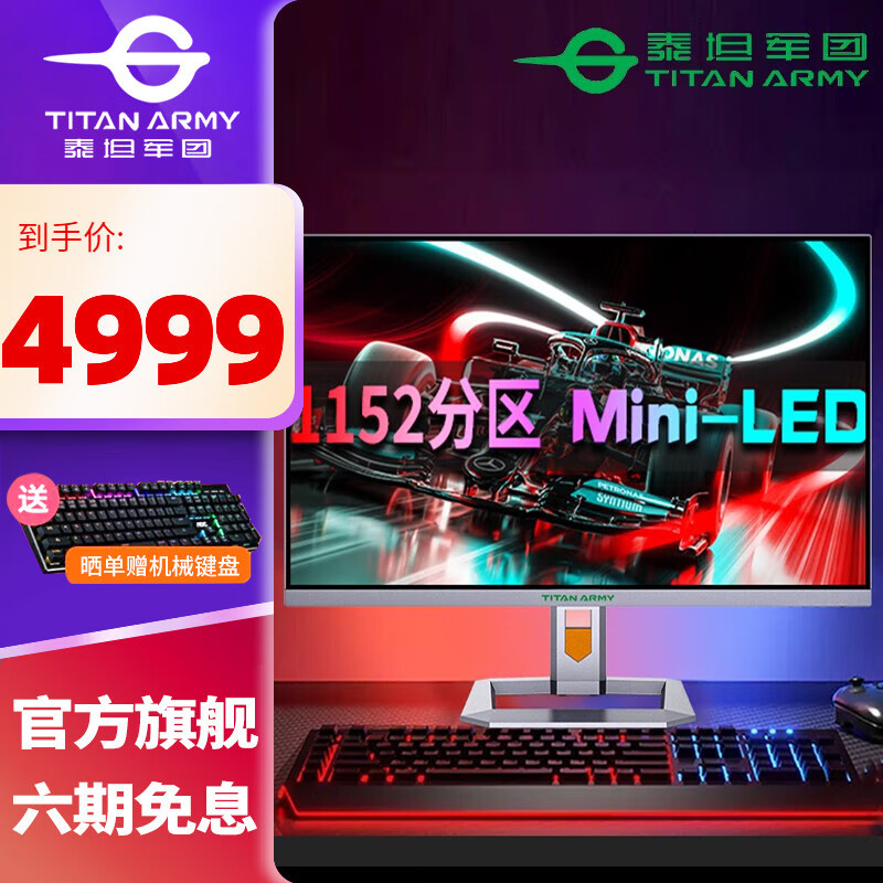 4K144Hz显示器双十二选购指南， 看点一，高刷144Hz， 看点二，要完美支持PS5游戏主机