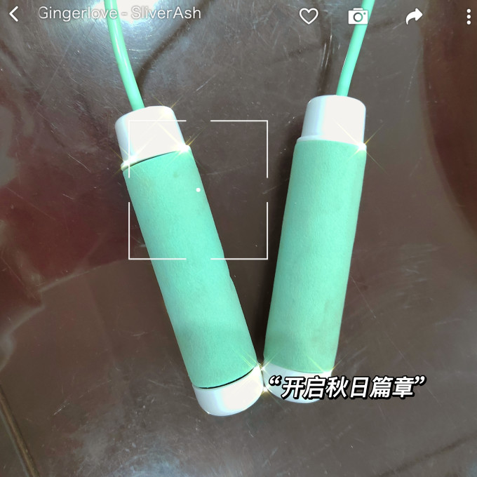 李宁跳绳