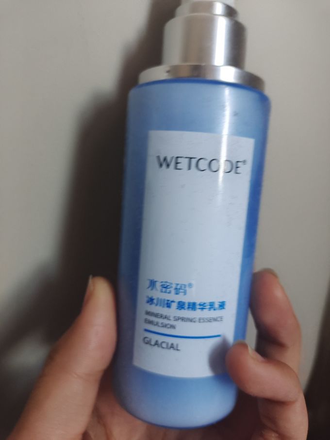身体乳液