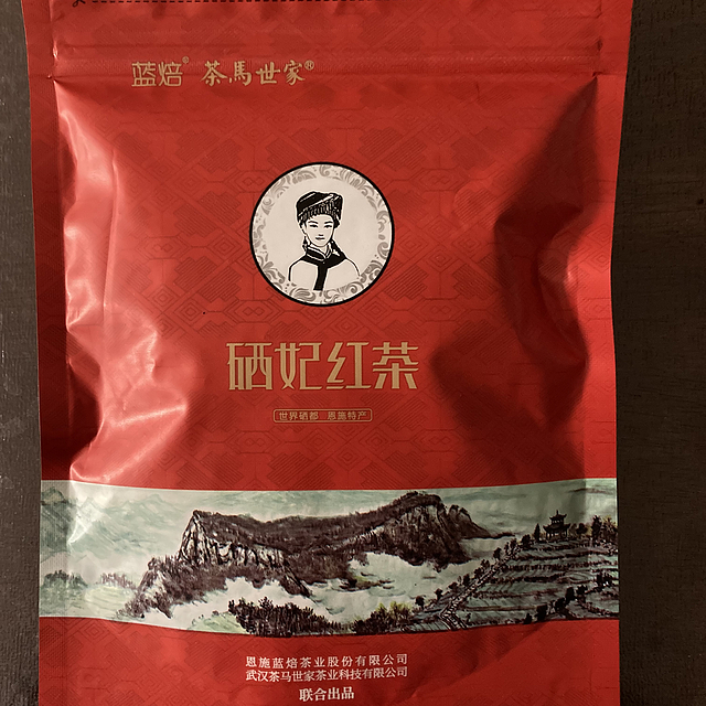 红茶