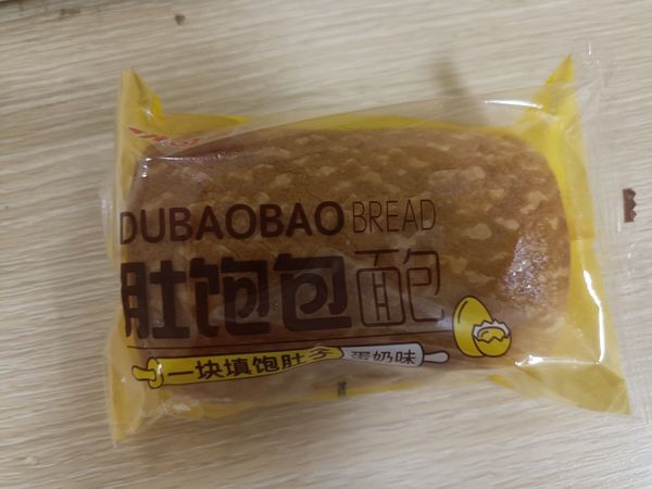面包就选这个是肚饱包