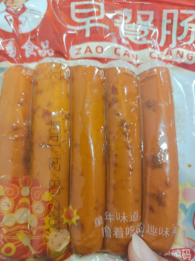 其他方便食品