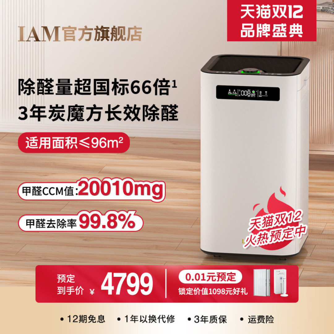 铲屎官的自我救赎之路,空气净化器选购记录