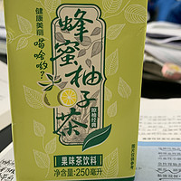 清爽可口的蜂蜜柚子茶