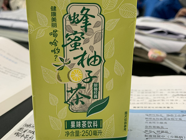 清爽可口的蜂蜜柚子茶