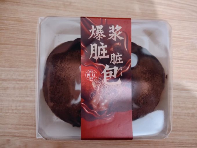 天宇米朵常温蛋糕