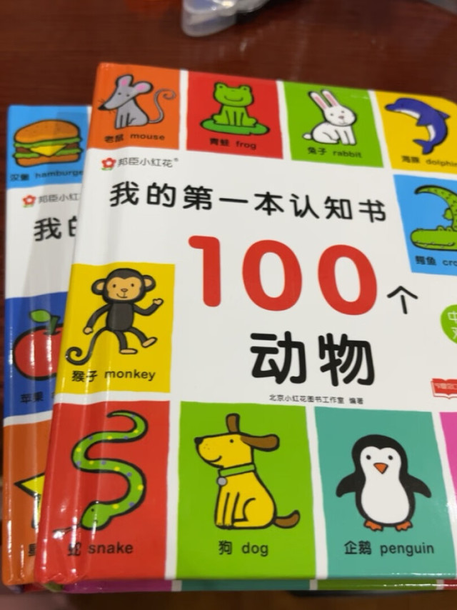 不错,京东服务很好,送货很快,第一次收到
