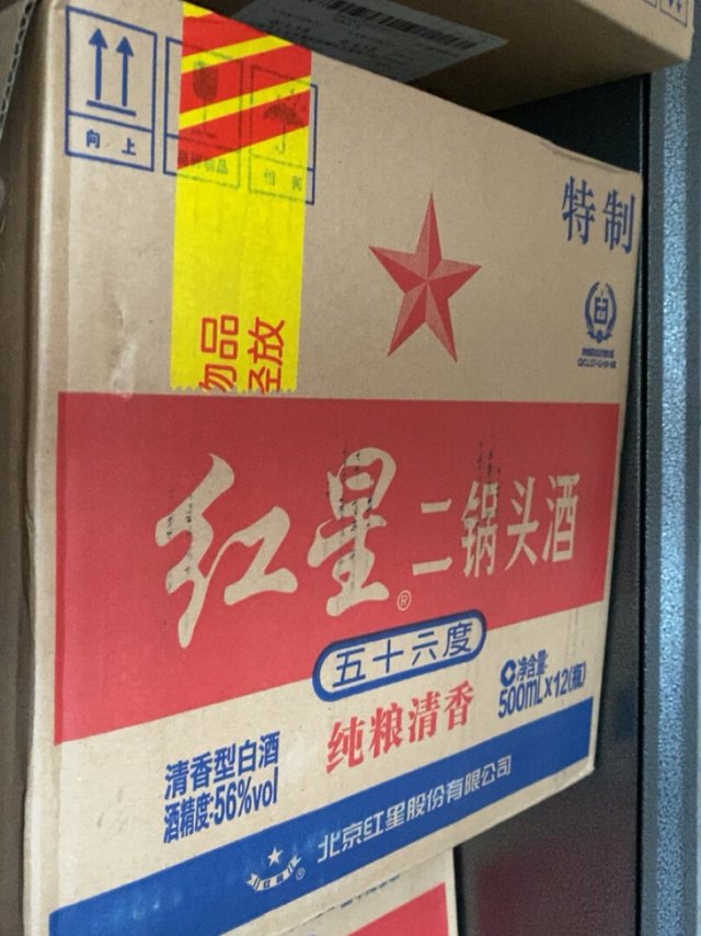昨天拍下的,今天上午就送到家门,真是靠谱