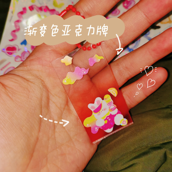 语闲贴纸
