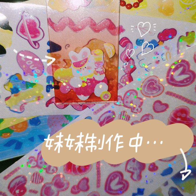 语闲贴纸