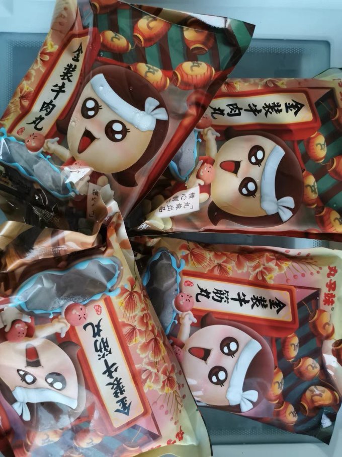 丸子妹火锅丸子