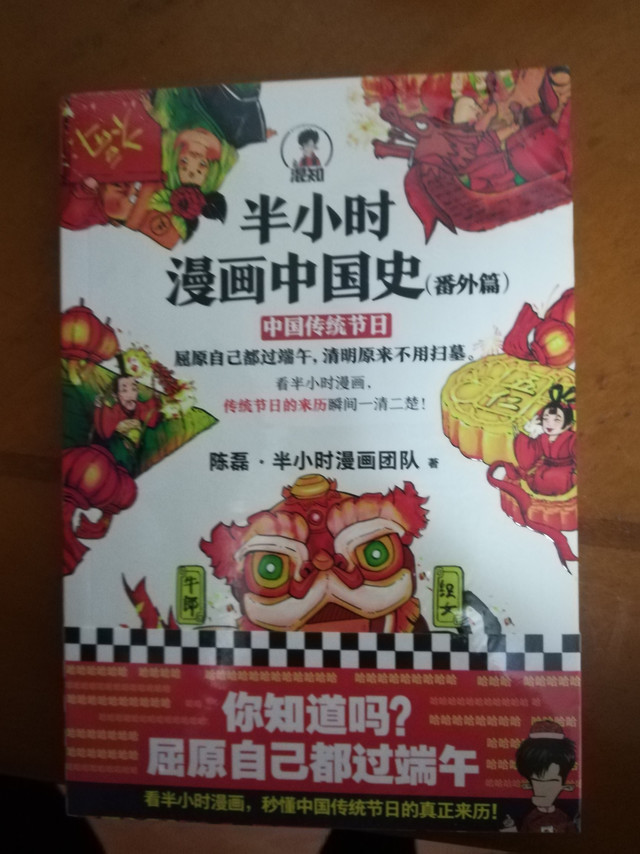 书收到了,孩子特别喜欢,说很适合小学生看