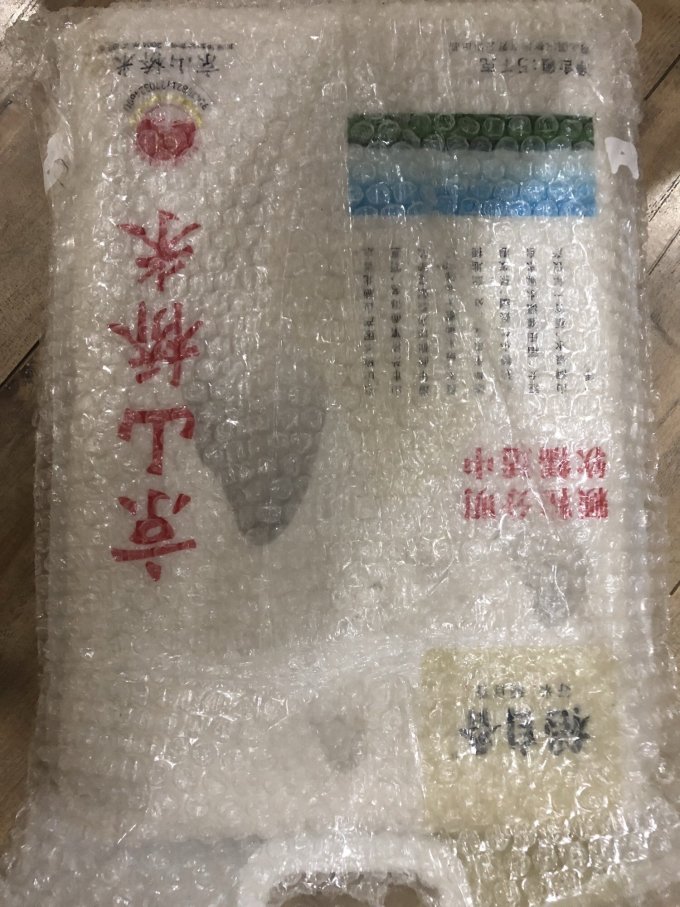 稻自香大米