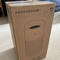 告别超声波加湿，拥抱无雾加湿器