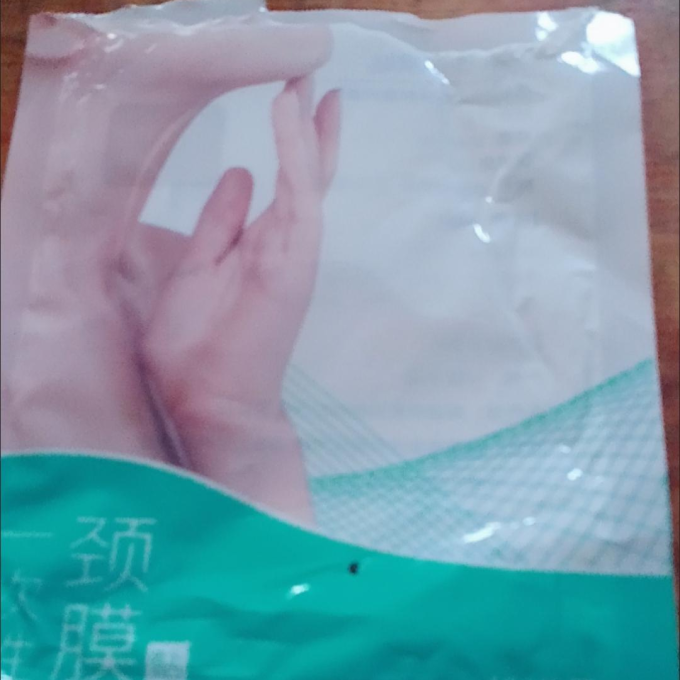 颈膜