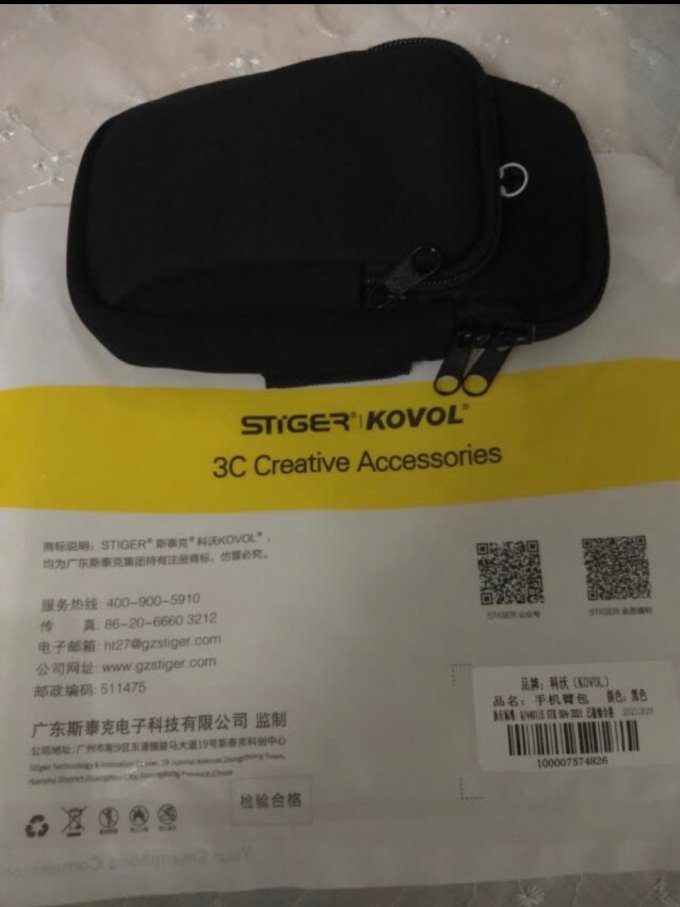科沃休闲包