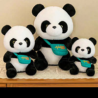 呆萌背包小熊猫国宝大熊猫毛绒玩具安抚儿童睡觉抱娃娃生日礼物女