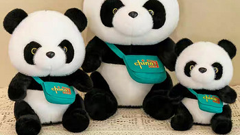 呆萌背包小熊猫国宝大熊猫毛绒玩具安抚儿童睡觉抱娃娃生日礼物女