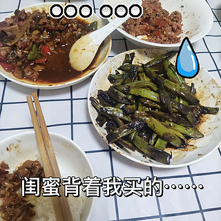 豆角这是被烧焦了??