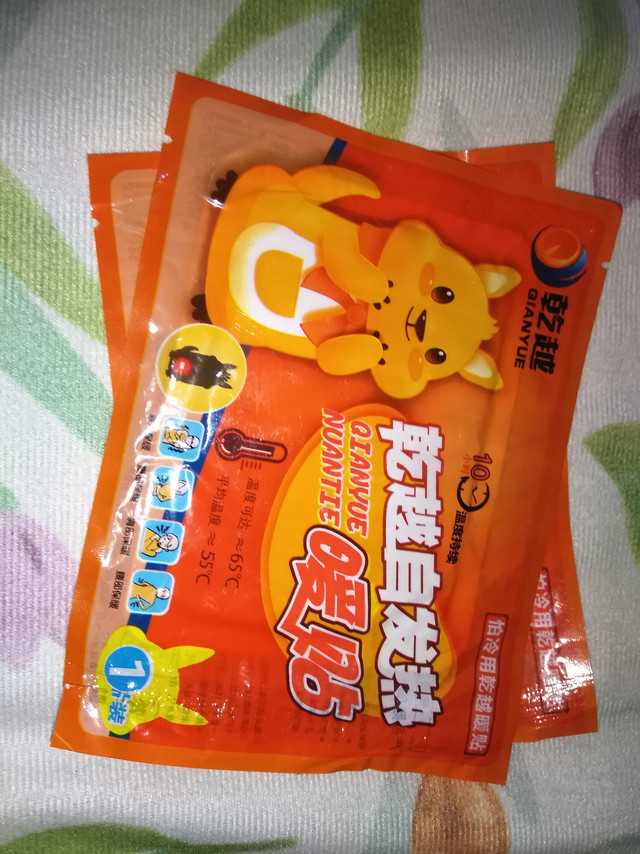 冬日必备单品_暖宝宝