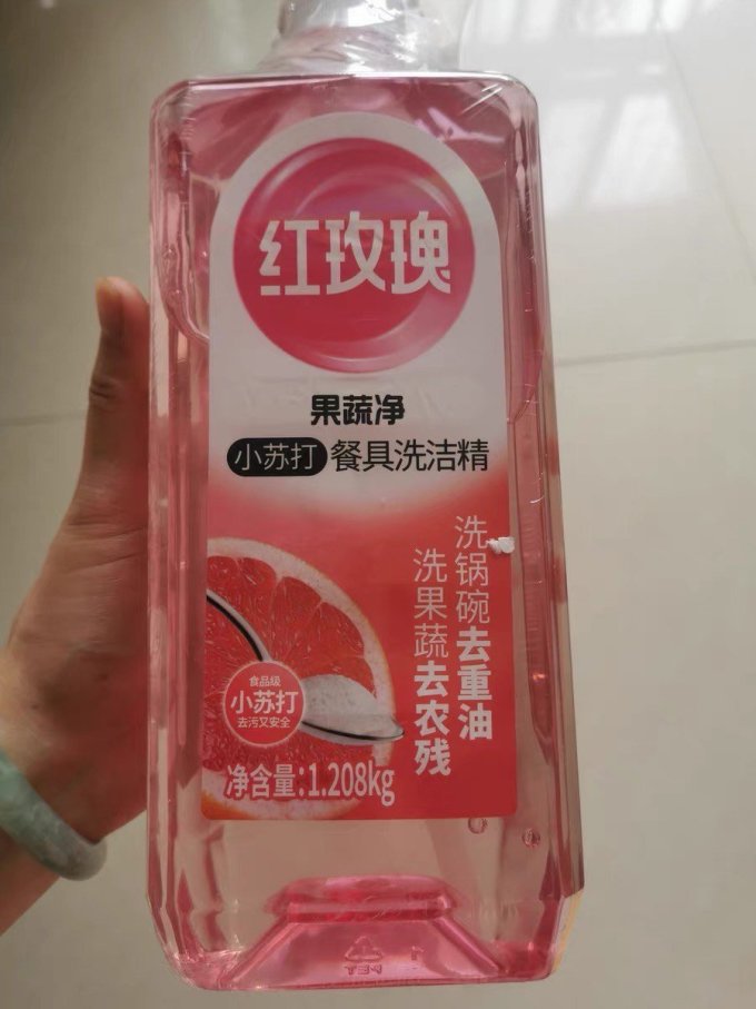红玫瑰洗洁精