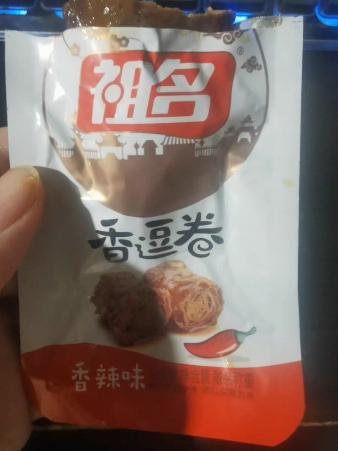 祖名其他休闲零食
