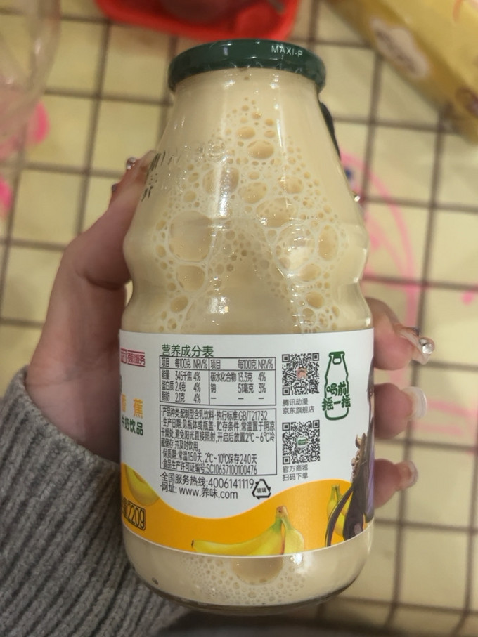 乳饮料